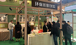 惊艳亮相“2023上海植物纤维模塑展--昆保达纸塑包装引领绿色潮流