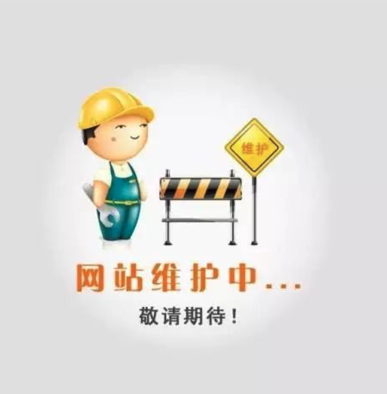 官网升级公告