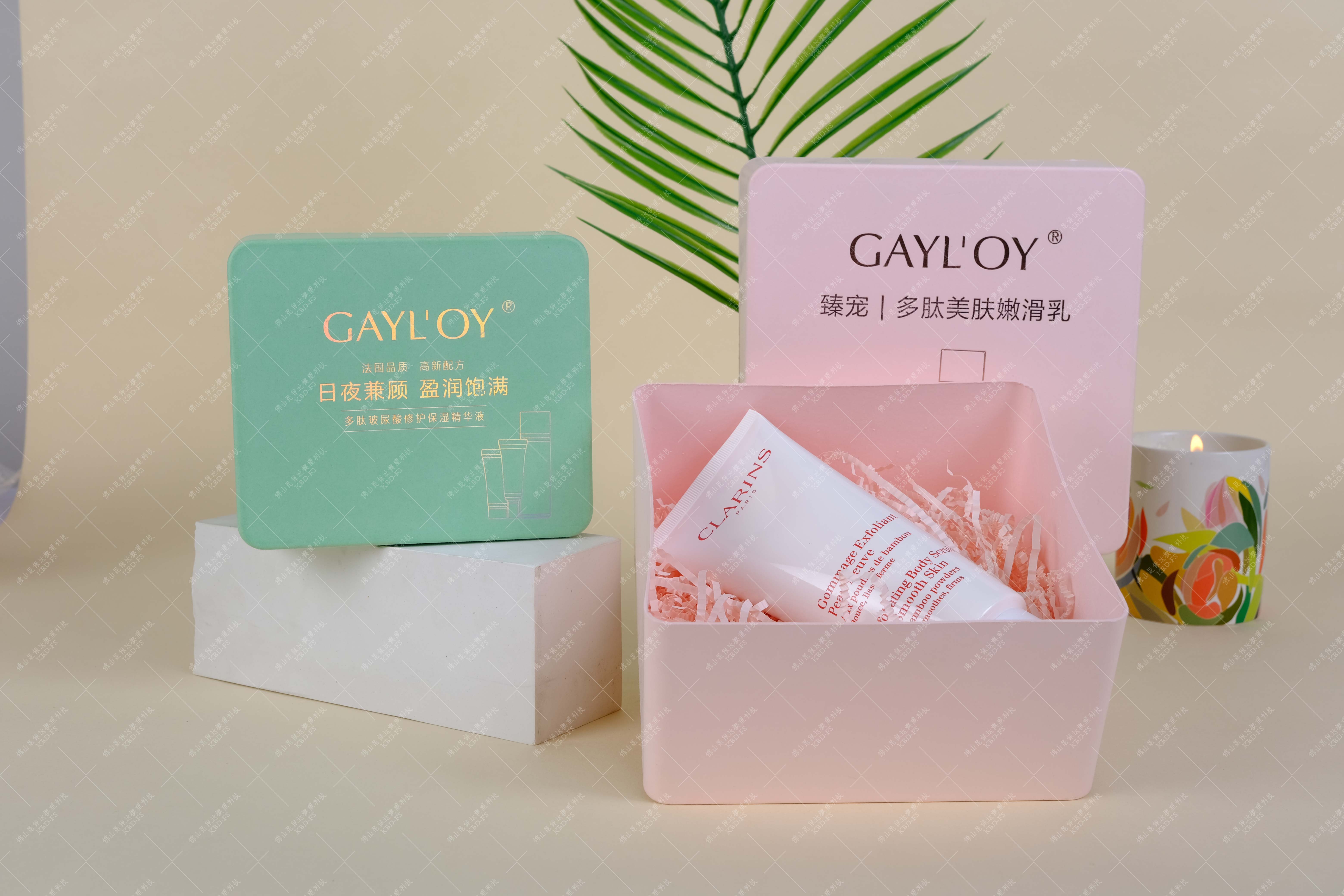护肤品套装包装盒
